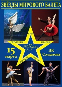 poster8